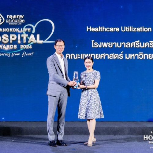 ศูนย์บริการทางการแพทย์ชั้นเลิศ (SMC)  คว้ารางวัลในงาน Bangkok Life Hospital Awards 2024 ครั้งที่ 6